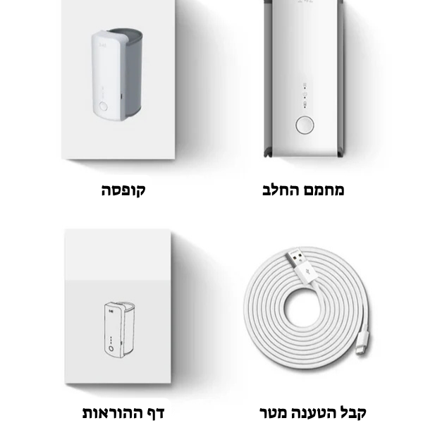 מחמם החלב Fresher™