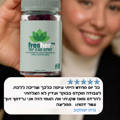 גומי השינה - Fresher™