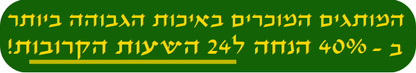 סט מכנס ופוטר טרנינג אלו יוגה