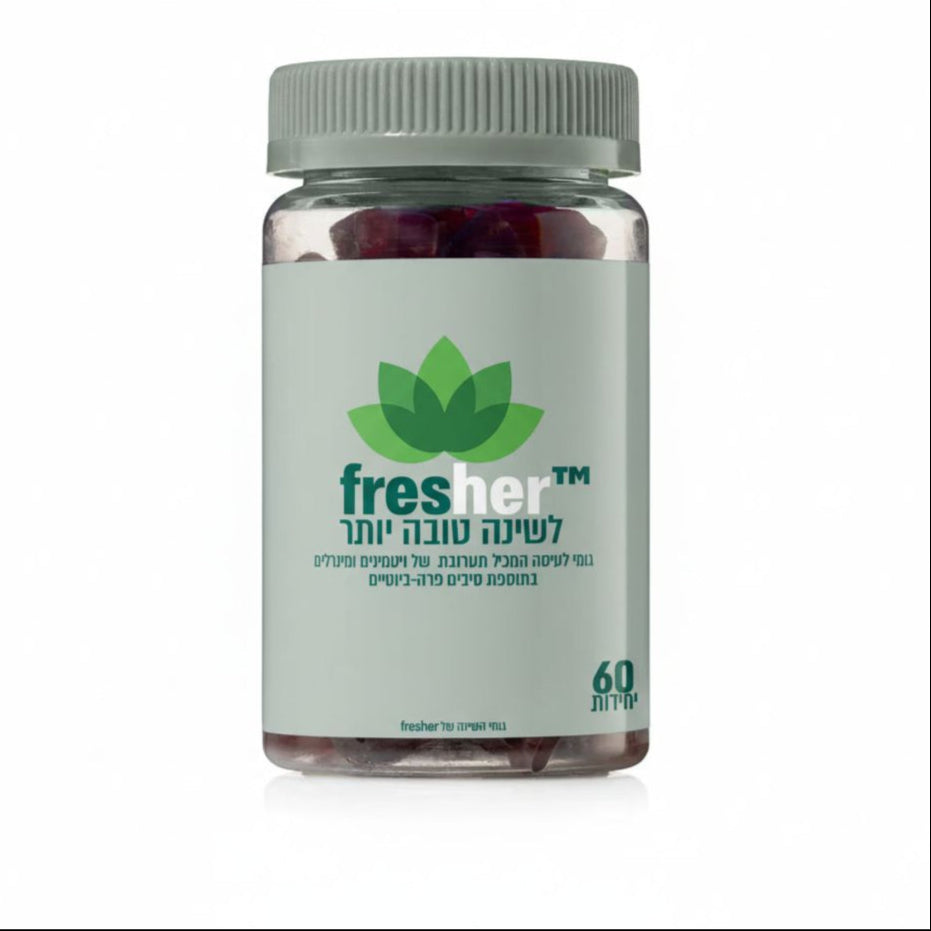 גומי השינה - Fresher™