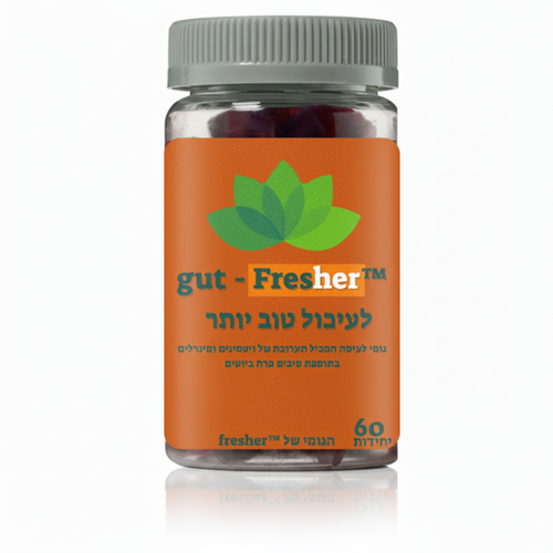 gut - Fresher™